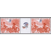 PF A 182A ** - Timbre de Polynésie Française - Poste Aérienne - Philatélie - A.GERBER PHILATELIE
