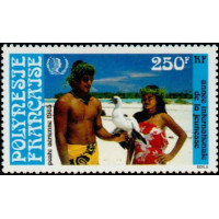 PF A 188 ** - Timbre de Polynésie Française - Poste Aérienne - Philatélie - A.GERBER PHILATELIE