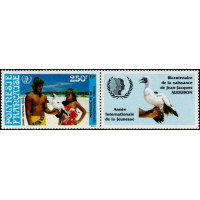 PF A 188A ** - Timbre de Polynésie Française - Poste Aérienne - Philatélie - A.GERBER PHILATELIE