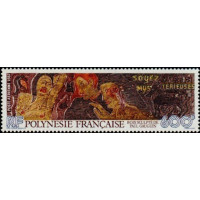 PF A 198 ** - Timbre de Polynésie Française - Poste Aérienne - Philatélie - A.GERBER PHILATELIE