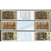PF 0347A/49A ** - Timbre de Polynésie Française - Philatélie - A.GERBER PHILATELIE