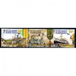 NCA 1241/43 **