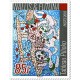 Wallis et Futuna - 882 **