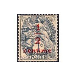  Timbre poste N° 0157 **- Timbre de France