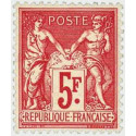  Timbre poste N° 0216 *- Timbre de France