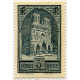 0259 * A.GERBER Philatélie France - timbres Colonies