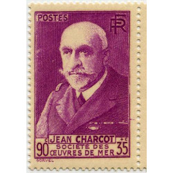  Timbre poste N° 0377 A * - Timbre de France