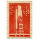 0395 * A.GERBER Philatélie France - timbres Colonies