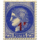0476/92 ** A.GERBER Philatélie France - timbres Colonies
