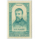 0795/02 ** A.GERBER Philatélie France - timbres Colonies