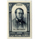 0795/02 ** A.GERBER Philatélie France - timbres Colonies