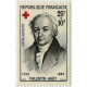1226/27 ** A.GERBER Philatélie France - timbres Colonies
