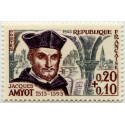 1370/75 **