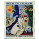 1398/99 ** A.GERBER Philatélie France - timbres Colonies