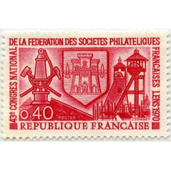 Timbre poste N° 1642 ** - Timbre de France