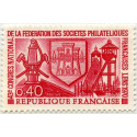 Timbre poste N° 1642 ** - Timbre de France