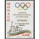 mona 2950 ** A.GERBER Philatélie France - timbres Colonies