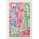 Timbre poste N° 2076 ** - Timbre de France