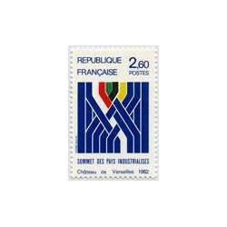 Timbre poste N° 2214 ** - Timbre de France