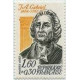 2279/84 ** A.GERBER Philatélie France - timbres Colonies
