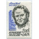 2279/84 ** A.GERBER Philatélie France - timbres Colonies