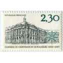 Timbre poste N° 2289 ** - Timbre de France