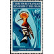 afa A 069 * - Colonies Françaises - Afars & Issas - Poste Aérienne - A.GERBER PHILATELIE - Timbre