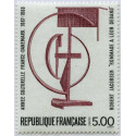 Timbre poste N° 2551 ** - Timbre de France