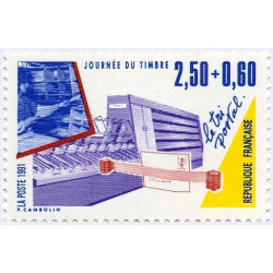 Timbre poste N° 2689 ** - Timbre de France