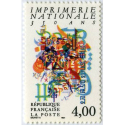 Timbre poste N° 2691 ** - Timbre de France