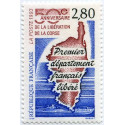 Timbre poste N° 2829 ** - Timbre de France