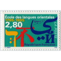 2938 ** A.GERBER Philatélie France - timbres Colonies