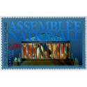 Timbre poste N° 2945 ** - Timbre de France