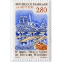 Timbre poste N° 2953 ** - Timbre de France