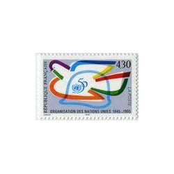 Timbre poste N° 2975 ** - Timbre de France