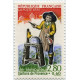 2976/81 ** A.GERBER Philatélie France - timbres Colonies