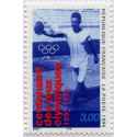 Timbre poste N° 3016 ** - Timbre de France