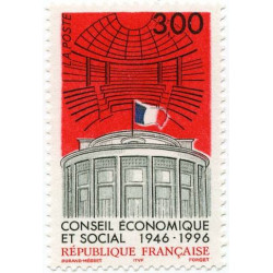 Timbre poste N° 3034 ** - Timbre de France