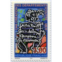 Timbre poste N° 3036 ** - Timbre de France