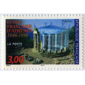 Timbre poste N° 3037 ** - Timbre de France