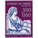 Timbre poste N° 3051 ** - Timbre de France