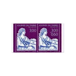 Timbre poste N° 3052A° ** - Timbre de France