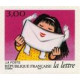 3066/71 ** A.GERBER Philatélie France - timbres Colonies