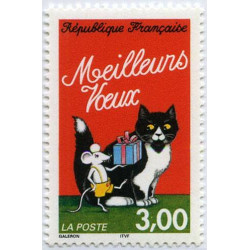 Timbre poste N° 3123 ** - Timbre de France