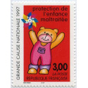 Timbre poste N° 3124 ** - Timbre de France