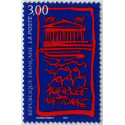 Timbre poste N° 3132 ** - Timbre de France