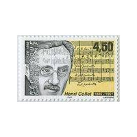 3163 ** A.GERBER Philatélie France - timbres Colonies