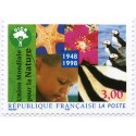 Timbre poste N° 3198 ** - Timbre de France