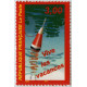 3243 ** A.GERBER Philatélie France - timbres Colonies