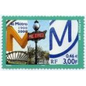 Timbre poste N° 3292 ** - Timbre de France